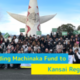 HelloWorld Expands Machinaka Fund Activities to Kansai