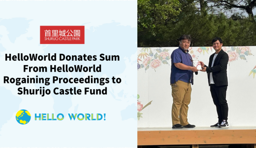 HelloWorld Donates Sum From HelloWorld Rogaining Proceedings to Shurijo Castle Fund