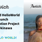 Awich and HelloWorld Launch Collaboration Project for Okinawa