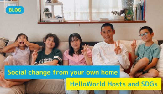 How To Be an Actor of Social Change from Your Own Home – HelloWorld Hosts and SDGs