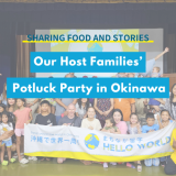 Sharing food and stories: Our Host Families’ Potluck Party!