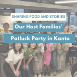 🗼Get-Together Party in Kanto!