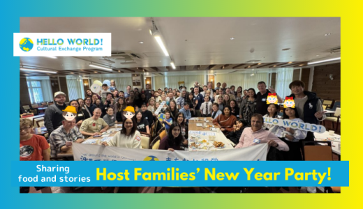 Host Families Celebrating the New Year in Okinawa