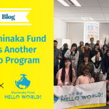 The Machinaka Fund Sponsors Another Pro-Bono Program: Ashinaga Foundation