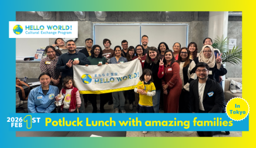 Our Second Potluck Party in Tokyo!